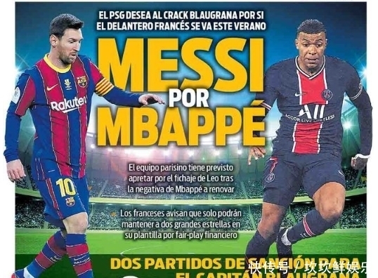 麒麟挑战杯前瞻：日本主帅森保一迎里程碑，玻利维亚轮换阵容（麒麟挑战杯前瞻：森保一迎里程碑之战，玻利维亚将轮换出击）