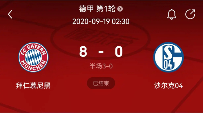在中